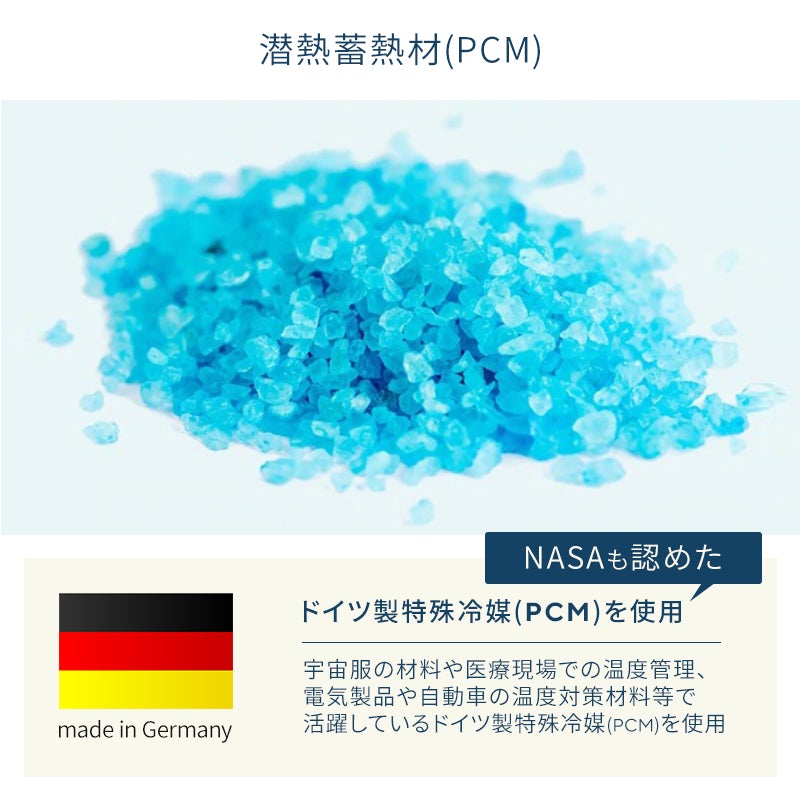 Made in Japanのプライド